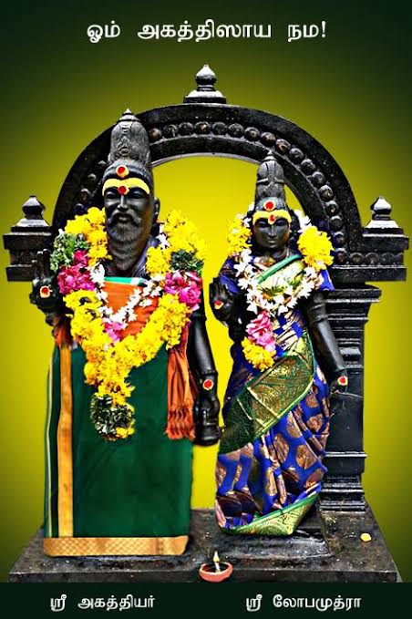 Agathiyar 