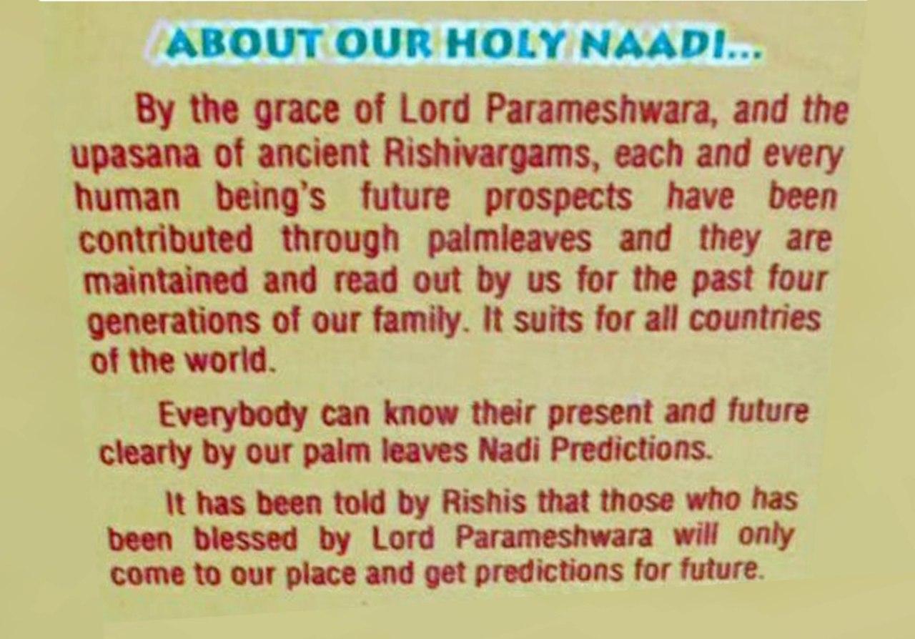 Holy Nadi